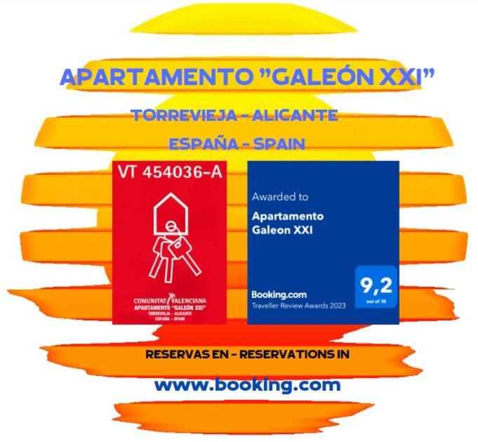 Apartamento Galeon XXI 托雷维耶哈 外观 照片